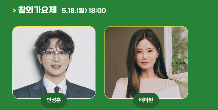 성주 참외축제 일정, 주차장 등 3분 총정리