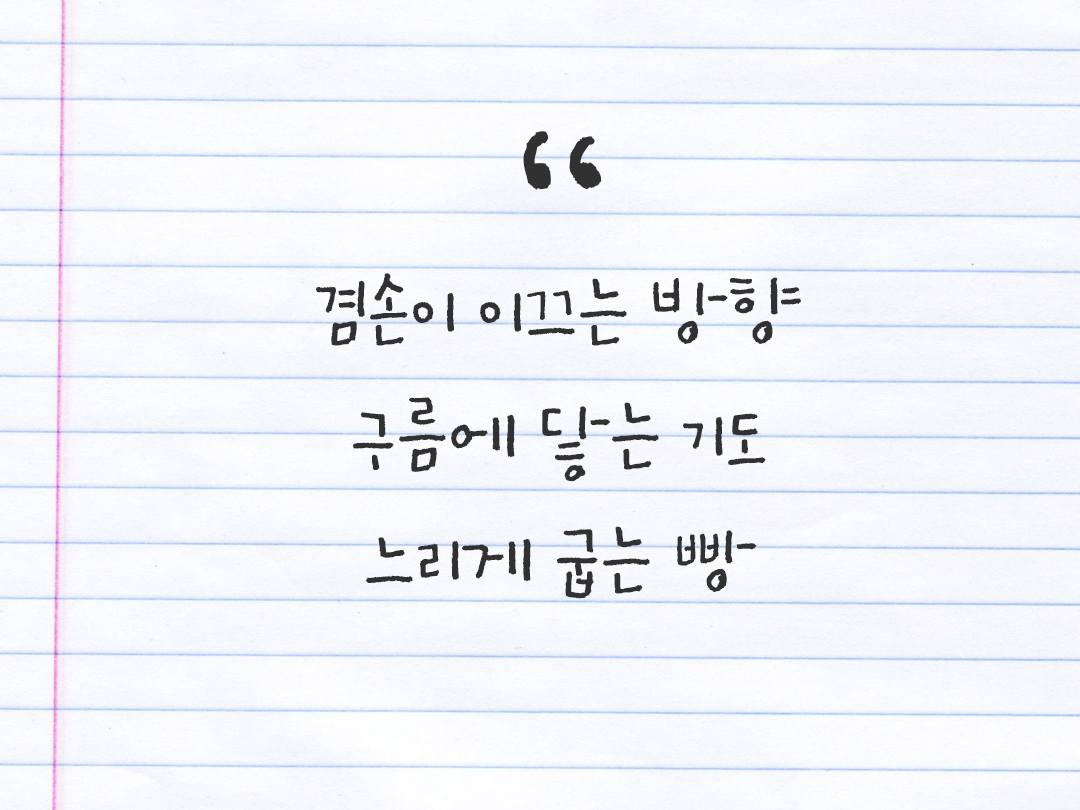 25년 10월 26일 오늘 내 마음 기록하기 감사노트, 감사를 통해 발견한 행복, 오늘 감사한 순간들 by 피어나네 감사일기