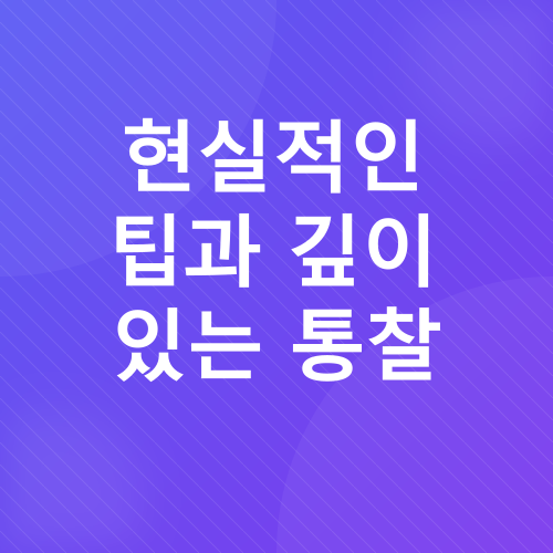 82쿡 자유게시판_3