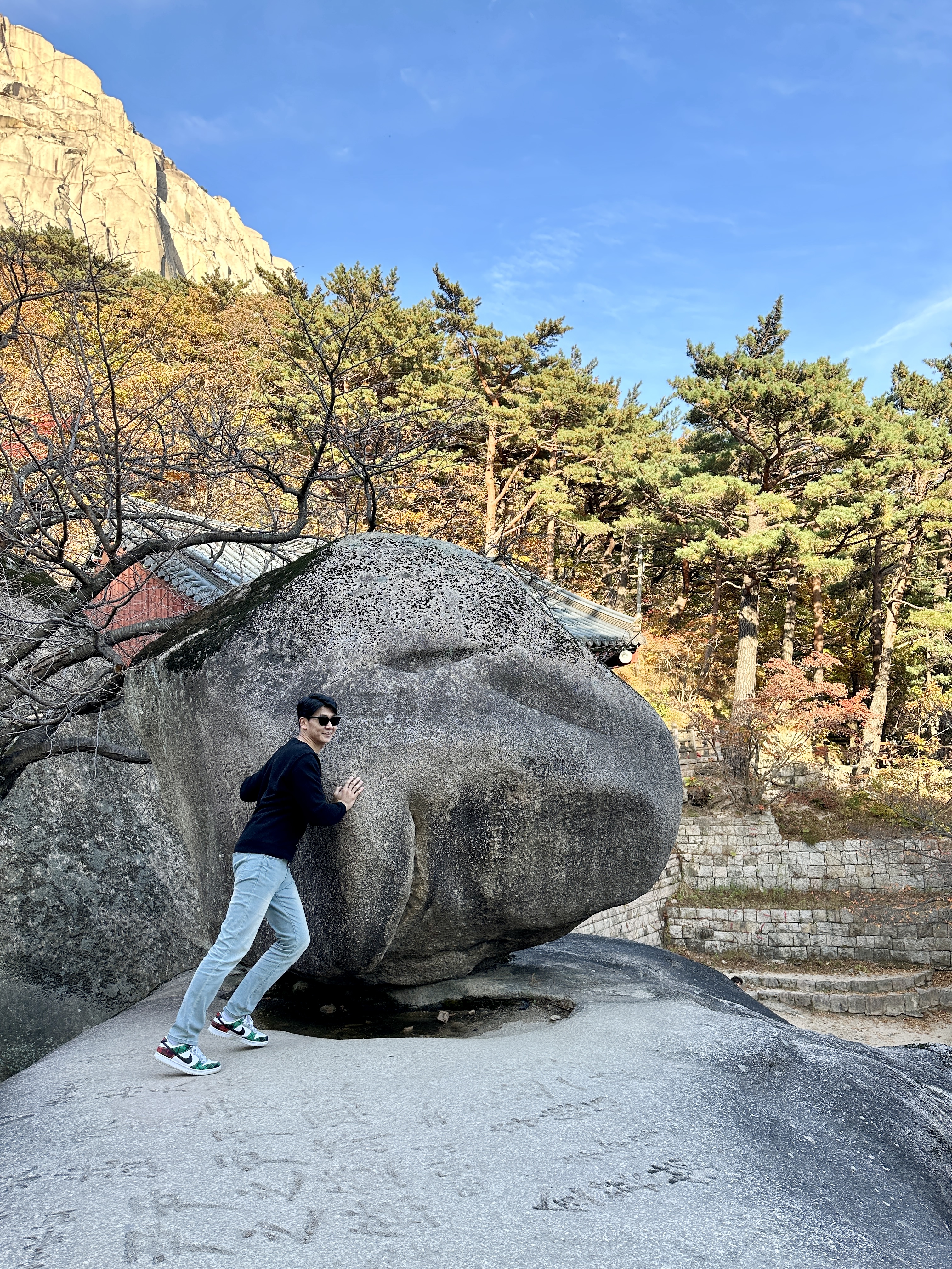 흔들바위 밀어보기