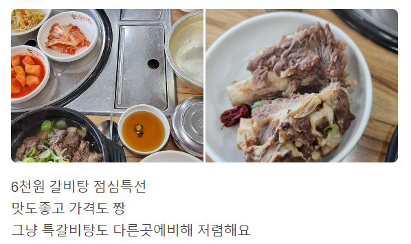 참숯한우천국