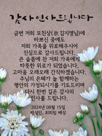 "조문