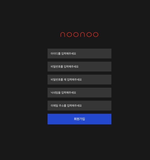 누누티비 서비스 종료