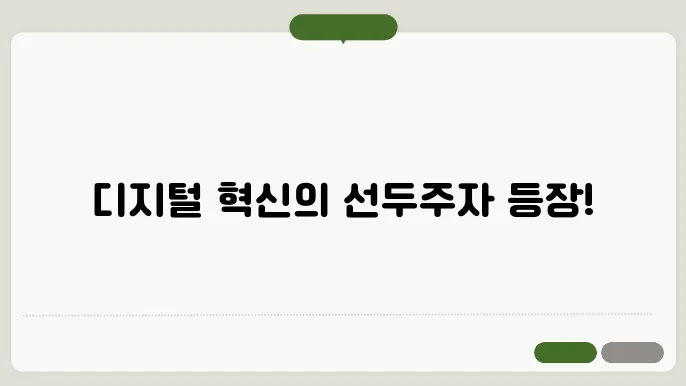 유엑스링크(UXLINK), 애니모카서 전략적 투자 유치