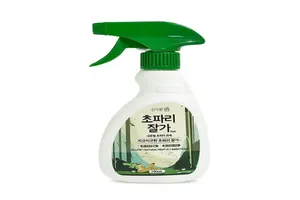 날파리퇴치