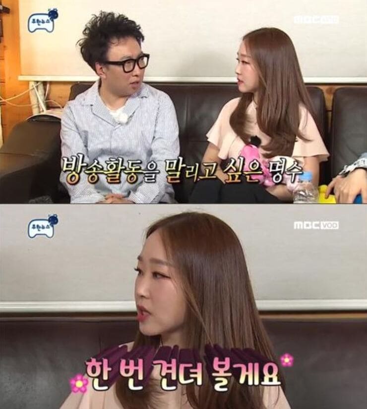 개그맨-박명수-아내-한수민