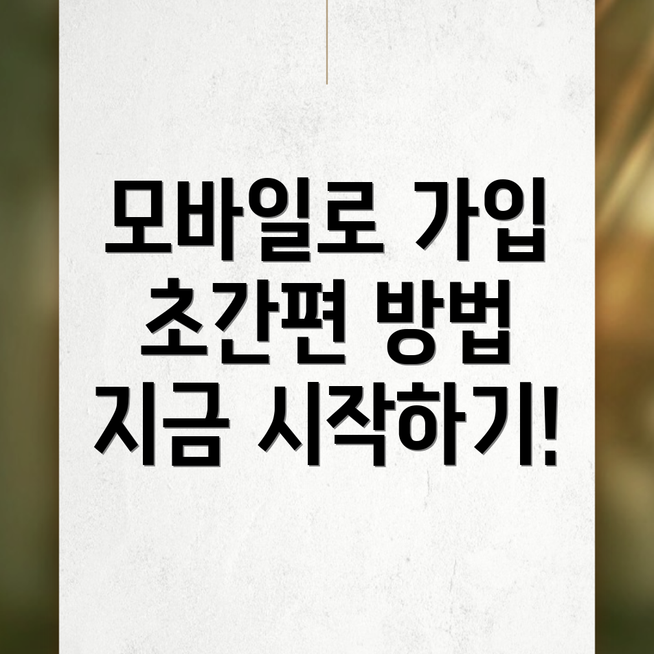 바이낸스 가입방법
