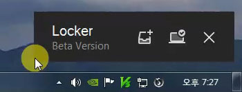Locker 다운로드 및 설치6