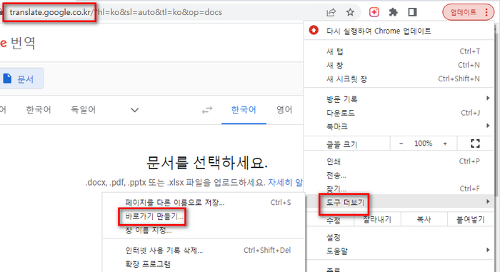 바로가기