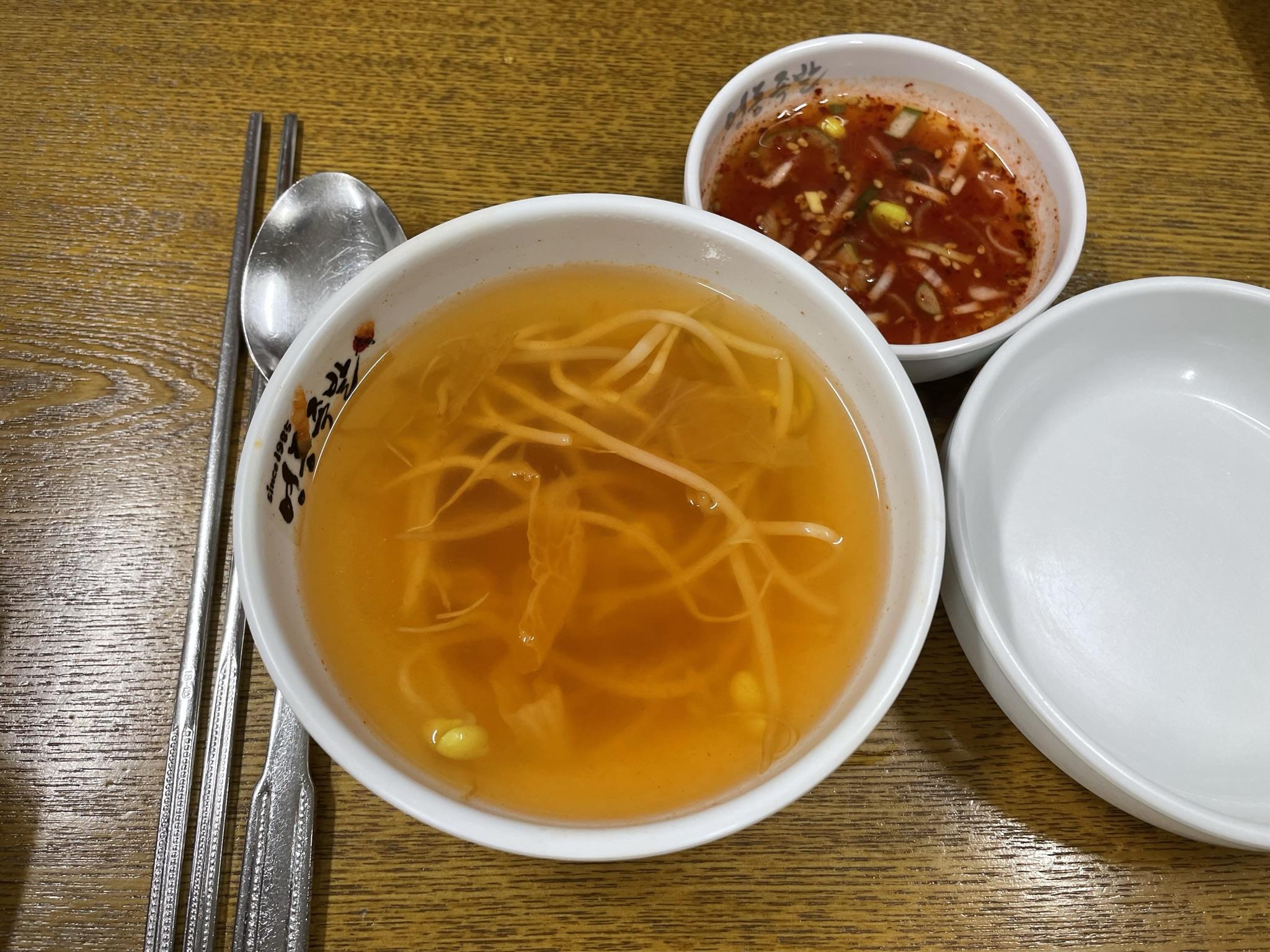 콩나물 국