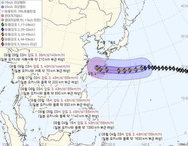 태풍 경로 현재 위치
