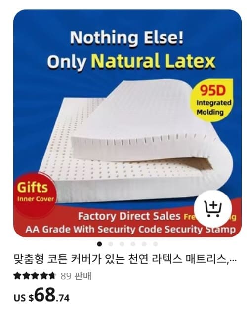 알리매트리스