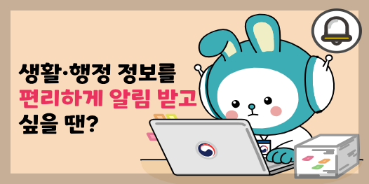 &amp;quot;2026년 노인 무료 도시락 신청법! 밥 걱정 덜어주는 식사 배달 서비스 총정리&amp;quot;