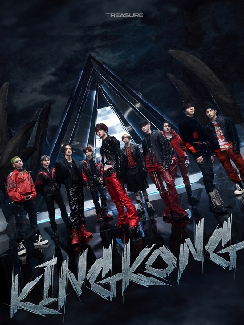 트레저 TREASURE 킹콩 King Kong 가사 노래 뮤비 곡정보