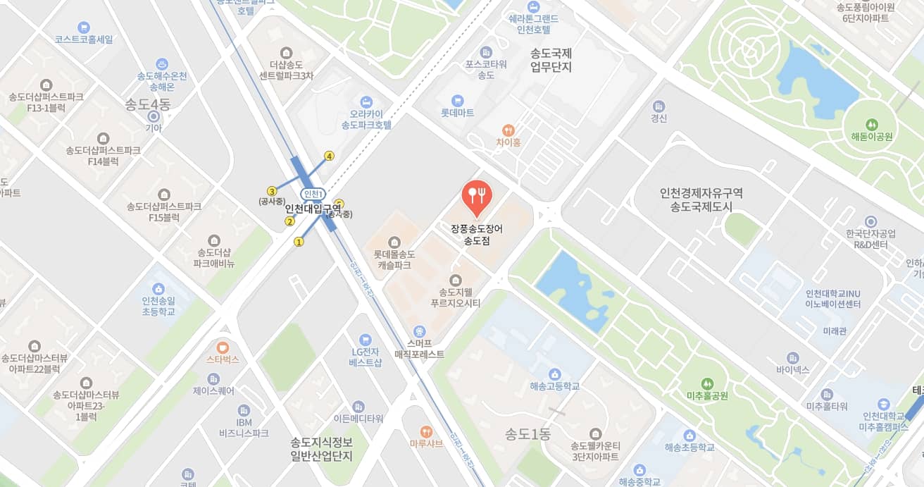 송도 장풍송도장어