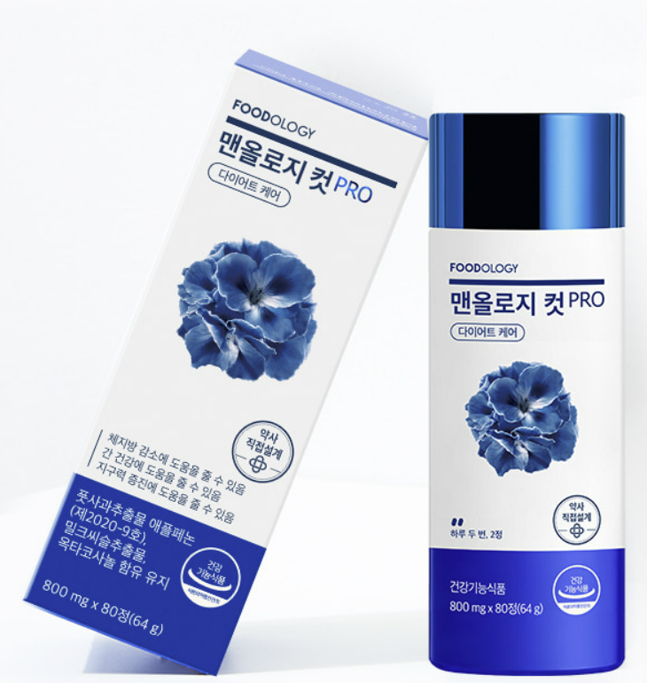 맨올로지 컷