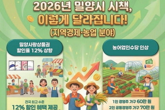 농어민수당신청