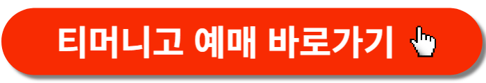 김해공항버스-예매바로가기