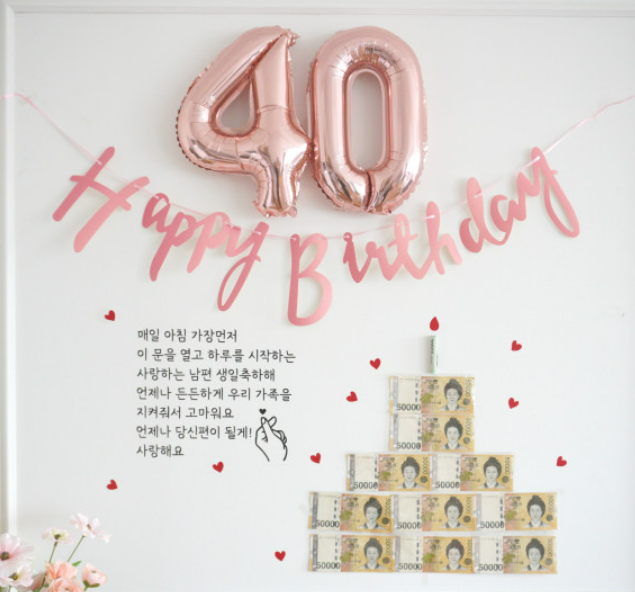 현관문 돈케이크