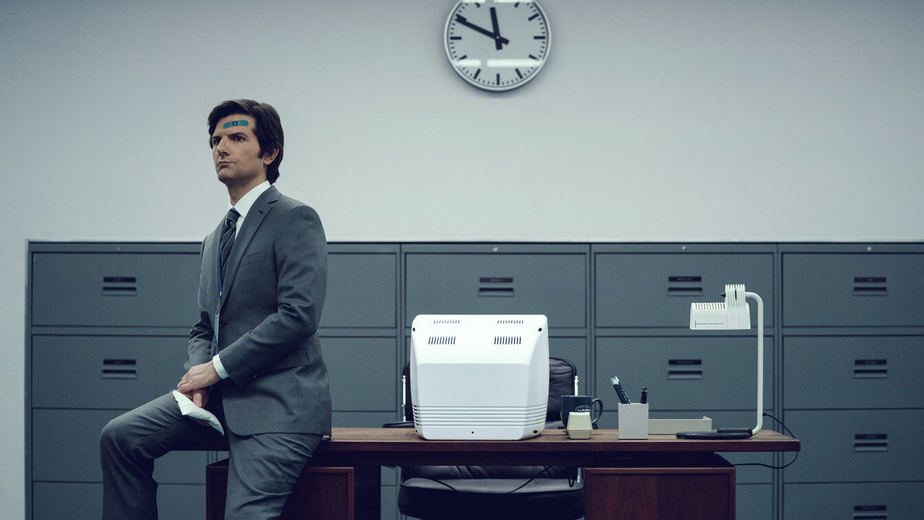 세브란스: 단절