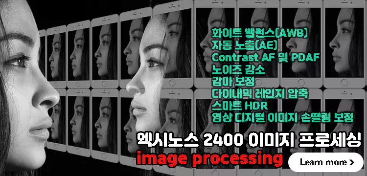 갤럭시-Z-폴드5-스펙-성능-총정리-설명-이미지