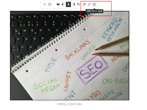 이미지 alt 태그의 중요성과 alt 태그로 SEO 최적화하기