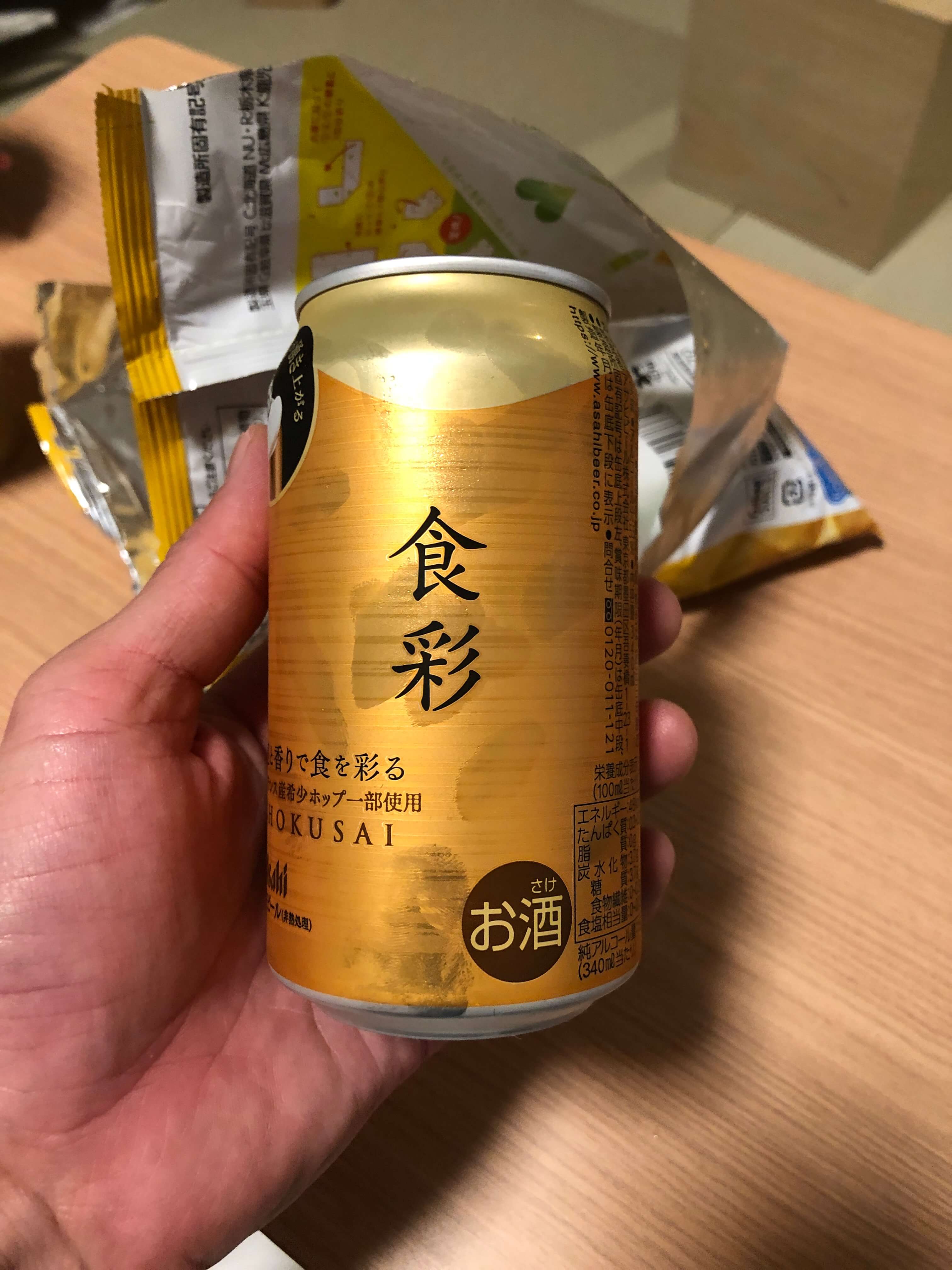 민수랜드-전주집앤버거 아사히쇼쿠사이맥주