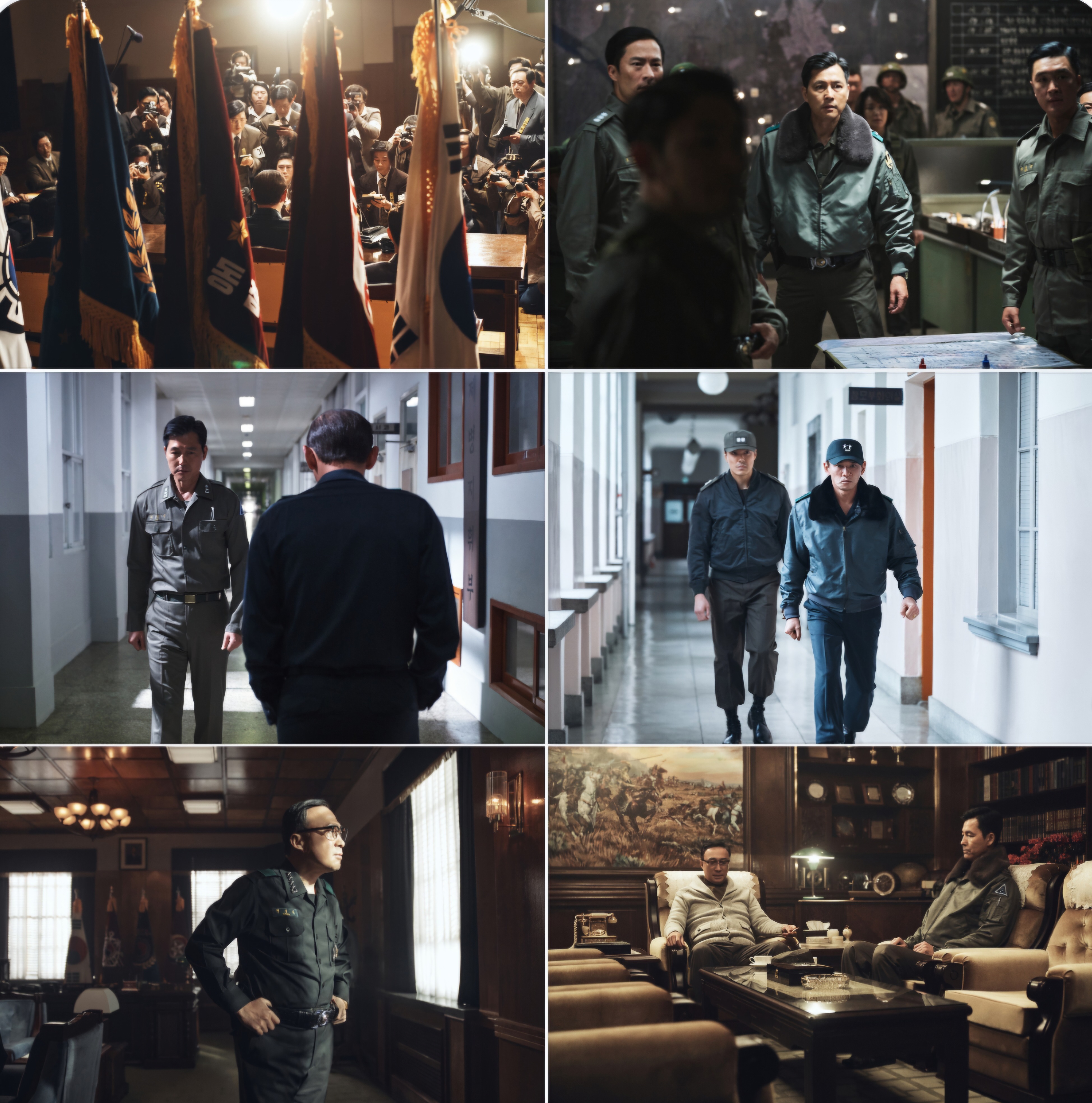 서울의 봄 명장면 사진 모음