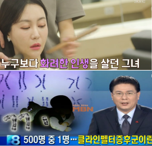 애로부부