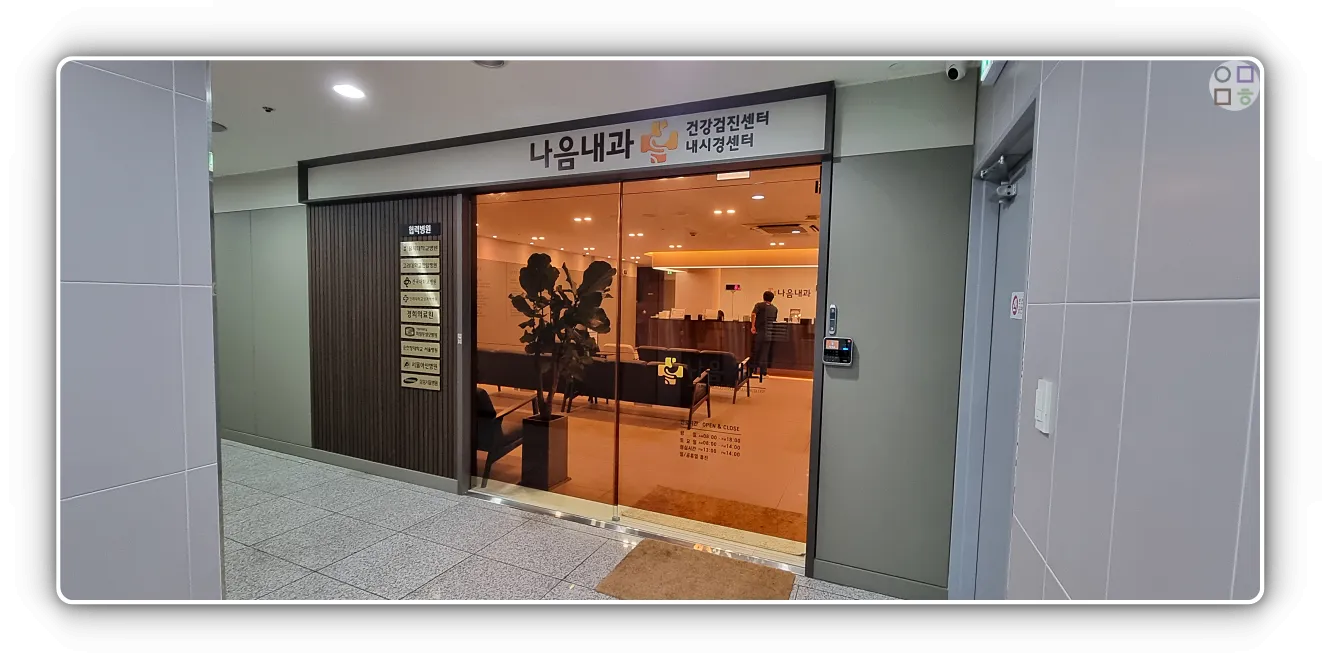 건강검진센터-입구-엘레베이터-내린-후