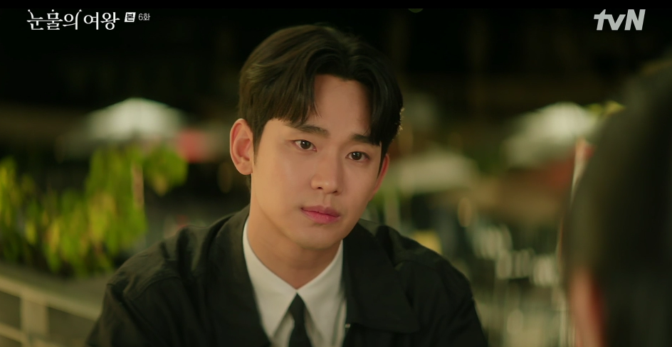 눈물의 여왕 6회