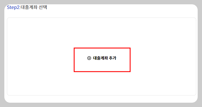 DSR 계산기 사용방법