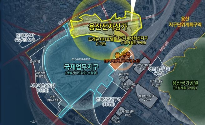 2026 나진상가 12&middot;13동 재개발 총정리｜10월 착공&middot;2030년 준공 예정&middot;27층 오피스텔 분양&middot;철거 현황