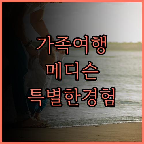 아메릭인 바이 윈덤 메디슨 웨스트에서