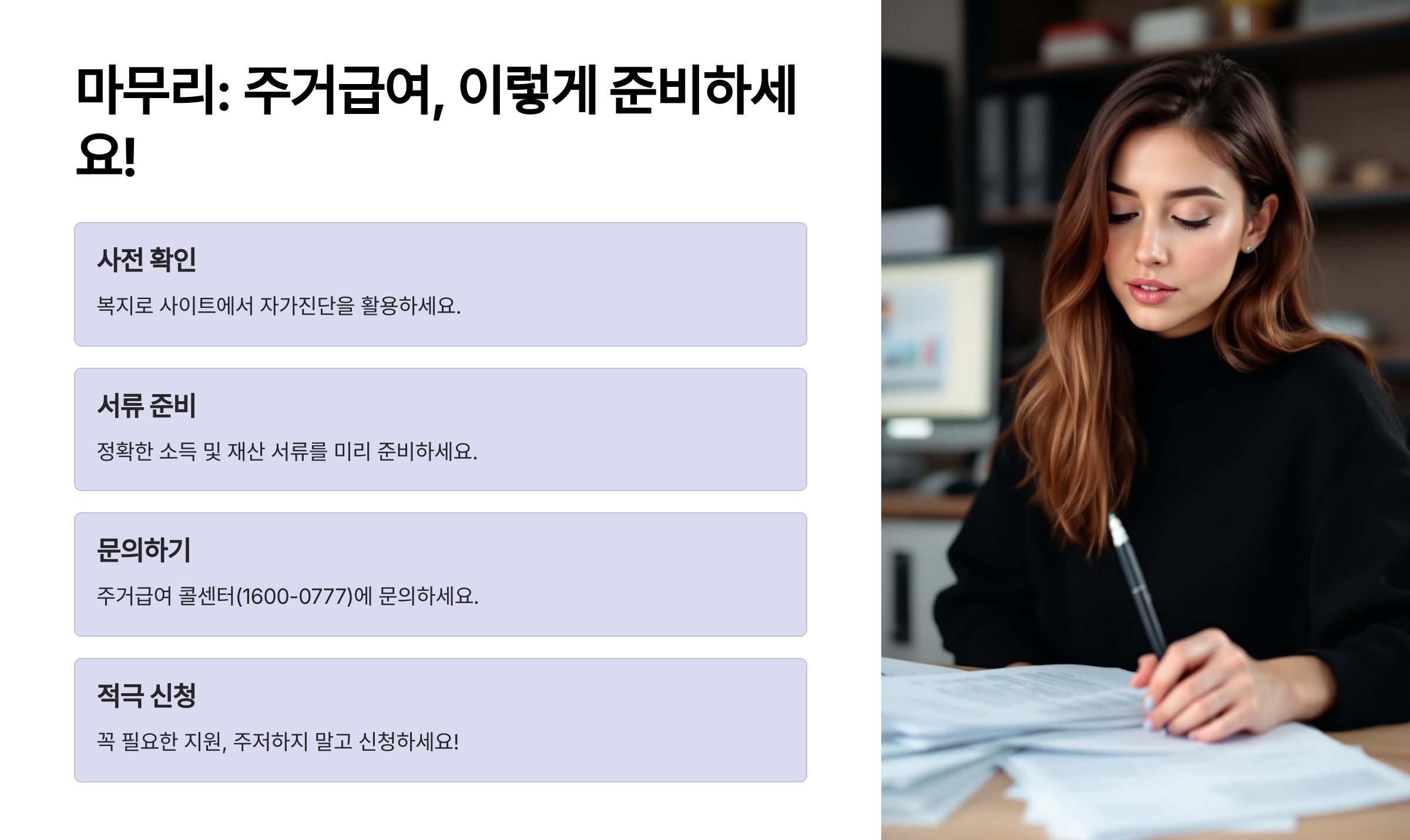 요약 및 다음 단계