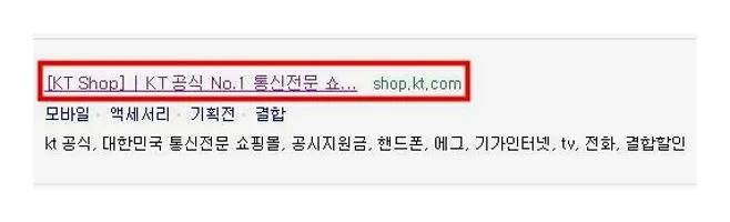 kt 공시지원금 조회