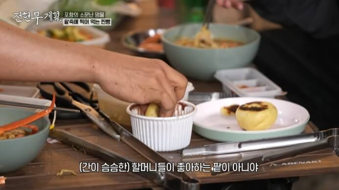 팥죽에-찍어-먹는-찐빵