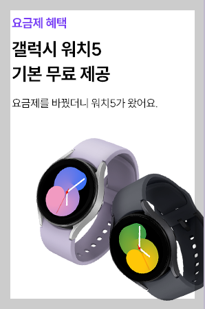 갤럭시 s23 사전예약 사은품 