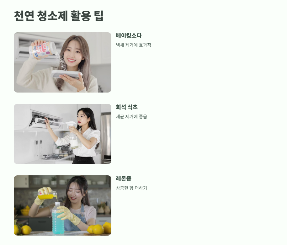 여름 에어컨 필터 청소 방법 쉽게 정리 15