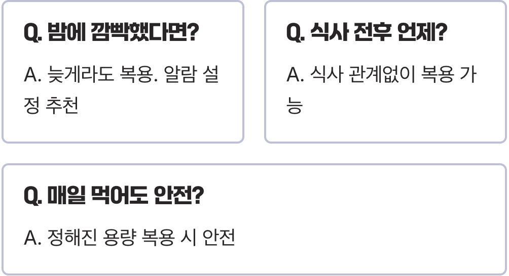 비염약 먹는 시간&amp;#44; 아침 vs 자기 전 언제가 가장 효과적일까?