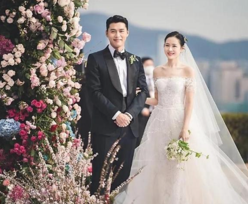 손예진 현빈 결혼