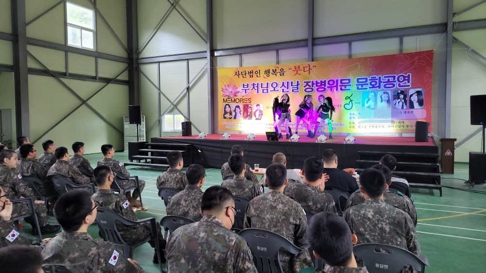 무주진안대대-위문공연
