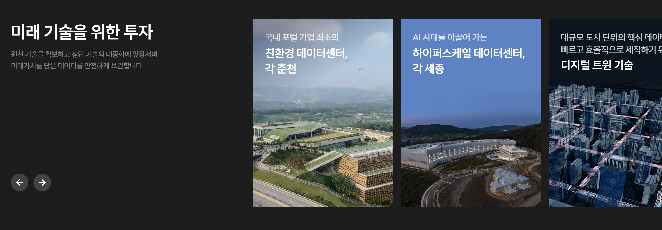 4. 정성적 리서치 관련 이미지