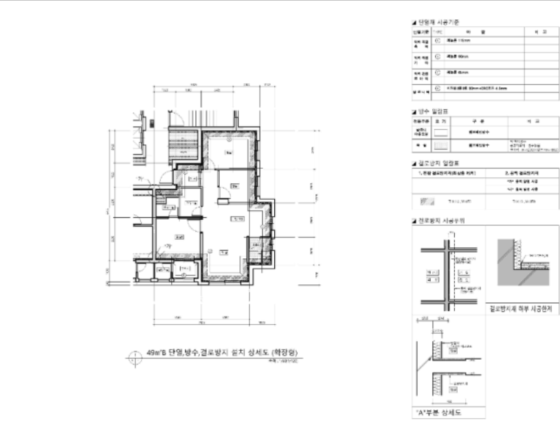 메이플자이 49B 평면도