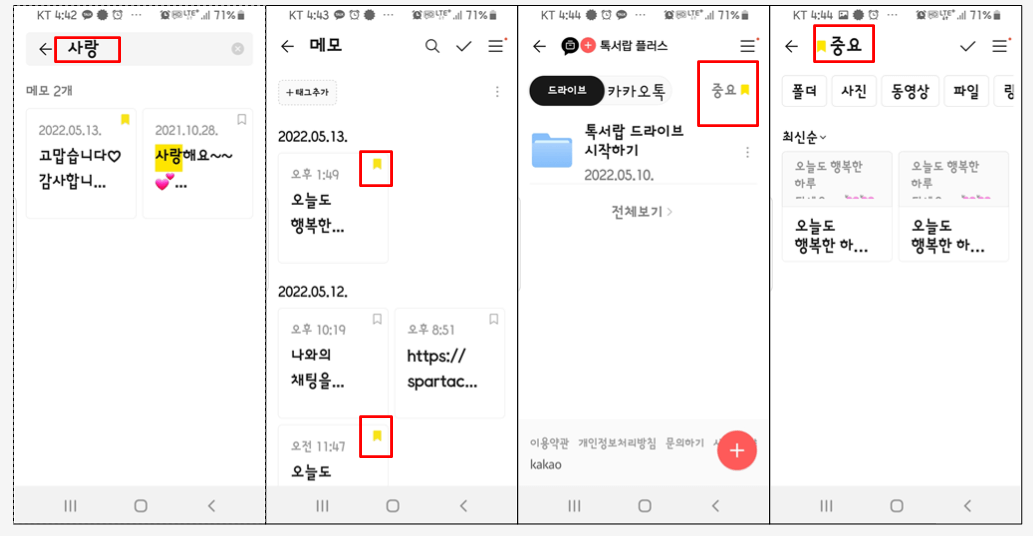 검색 기능
