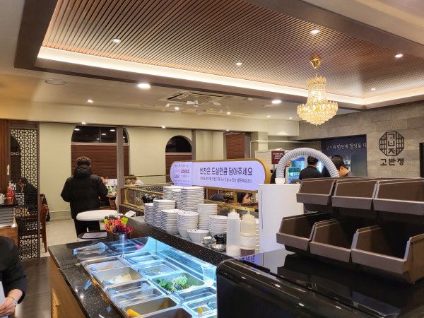 고반정갈비-내부