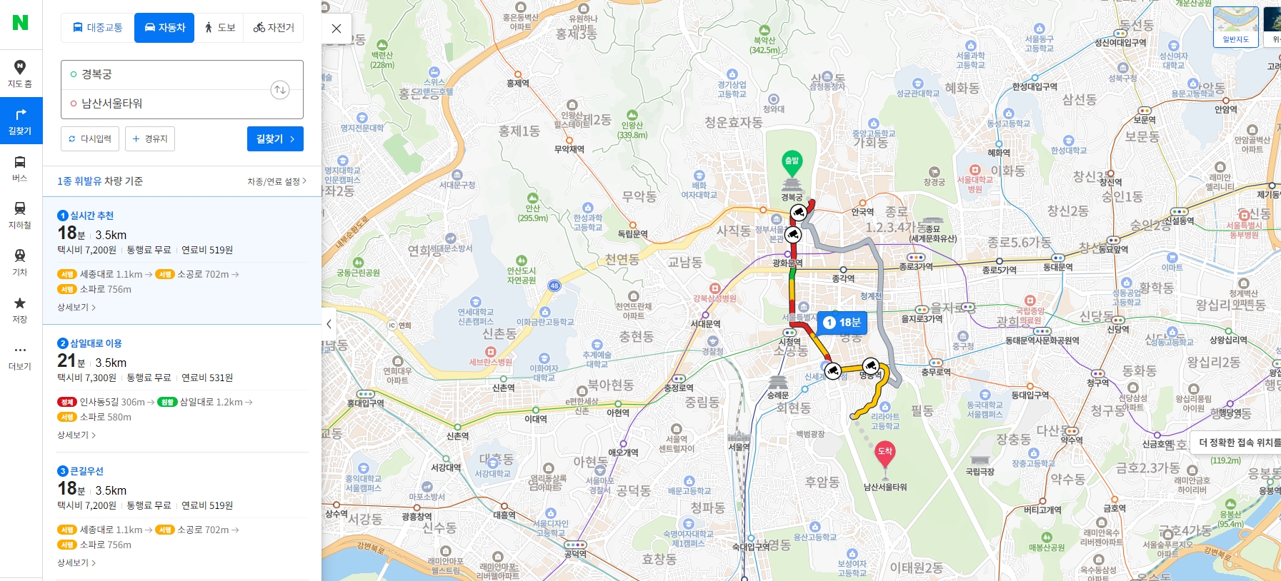 선택한 경로의 상세 정보와 소요 시간을 확인하는 최종 화면