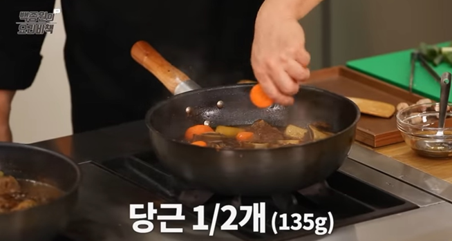 소갈비찜