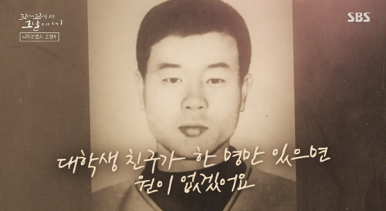 전태일