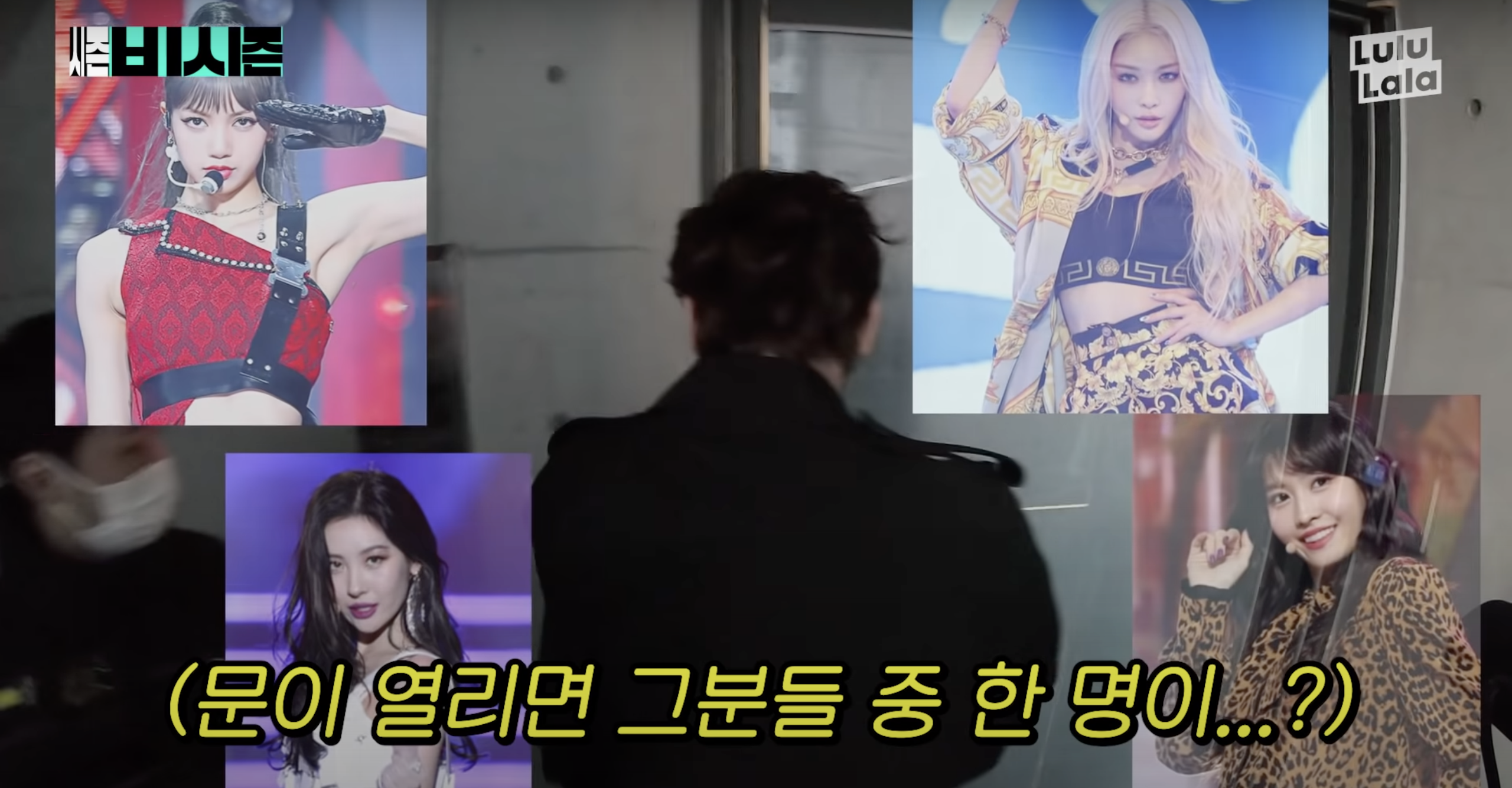시즌비시즌 유튜브 